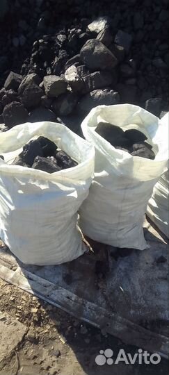 Уголь в мешках