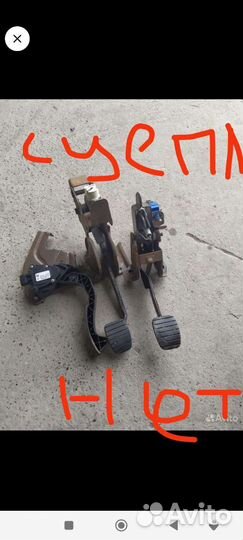 Педали газа, тормоза рено логан 2