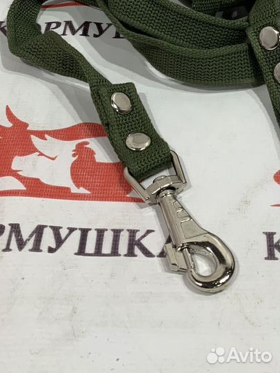 Поводок брезентовый с карабином 10 m