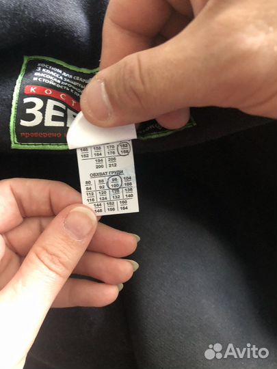 Костюм сварщика зевс 3 новый