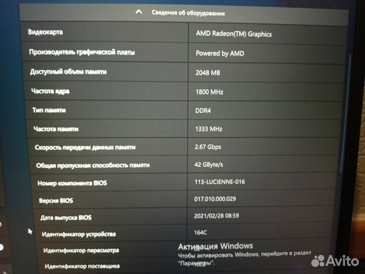Ноутбук lenovo ideapad 3 15alc6