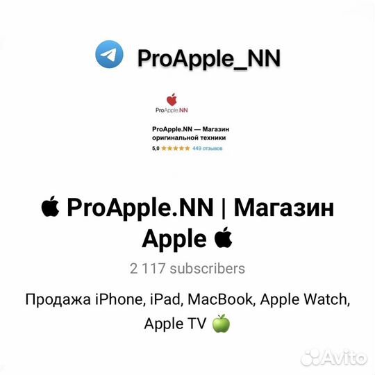 iPhone 16 Pro, 256 ГБ