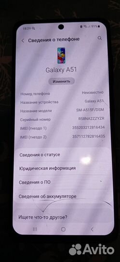 Samsung Galaxy A51, 6/128 ГБ
