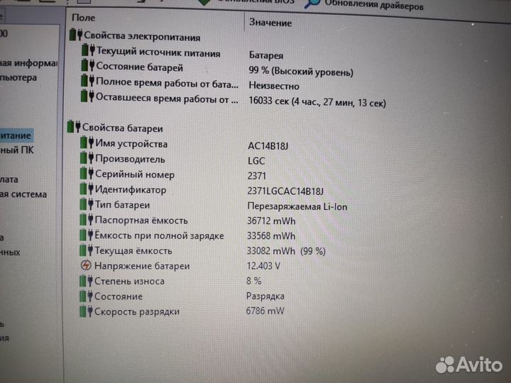 Acer N3060/4gb/500gb/ win10