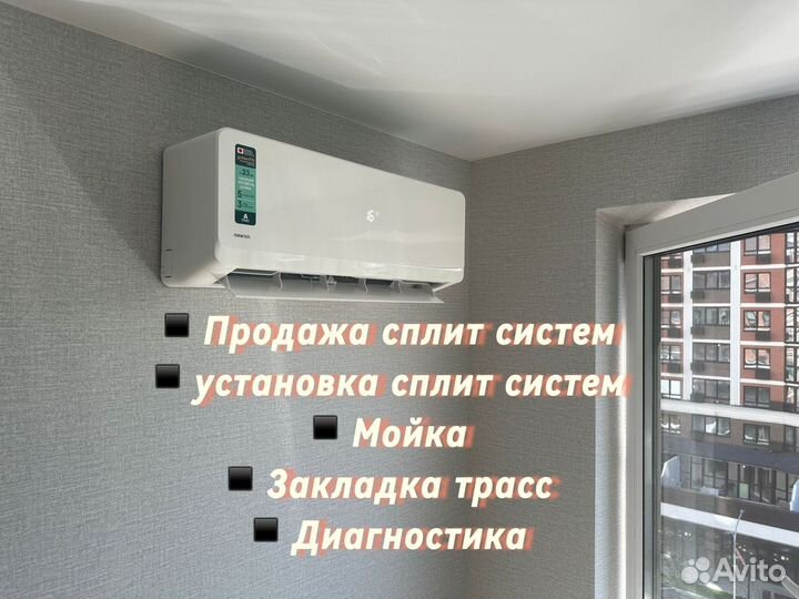 Установка,чистка кондиционеров,демонтаж