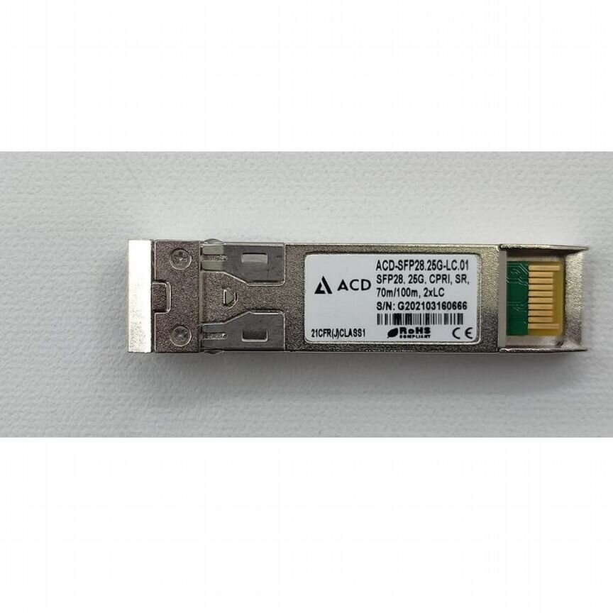 [ACD-SFP28.25G-LC.01] Трансивер Acd, Sfp, 25 Gb, 10
