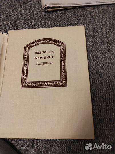 Альбомы по искусству и живописи