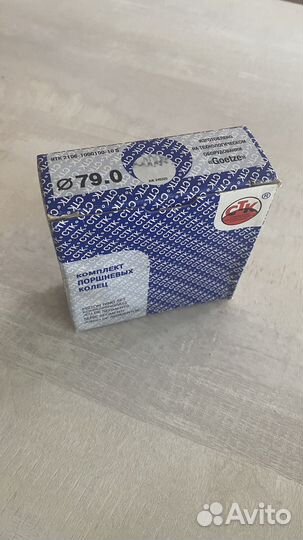 Запчасти ваз 2101 2102 2103 2104 2105 2106 2107