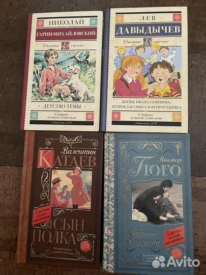 Гаврош Козетта, сын полка, детство Темы