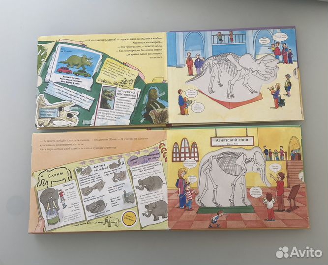 Книги интерактивные, энциклопедии