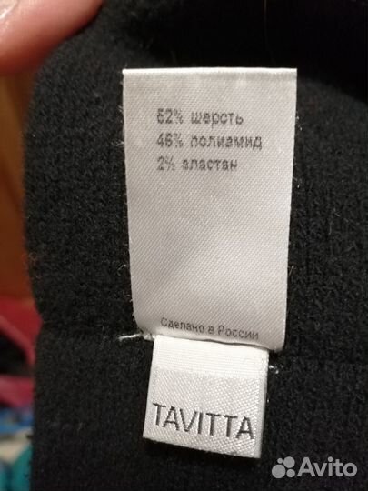 Шапка Tavitta женская