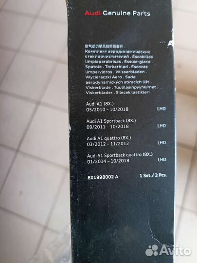 Щетки стеклоочистителя audi a1