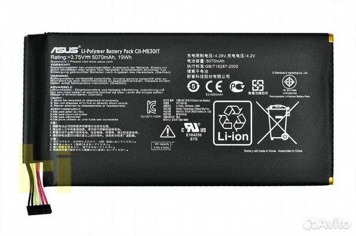 Аккумулятор новый Asus C11-ME301T