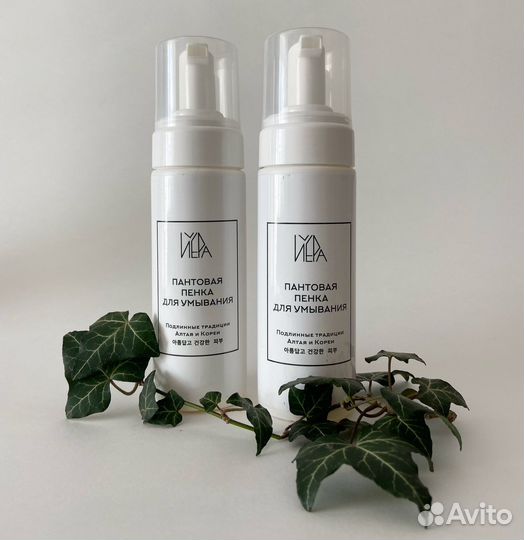 Алтайская косметика