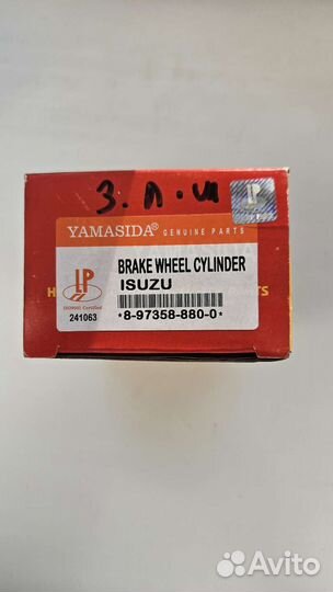 Тормозной цилиндр зад левый штуцер,исузу евро 3/4