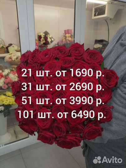 Розы Цветы Букеты Доставка Тула