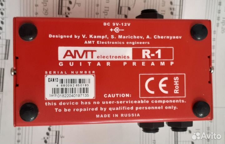 Гитарная Педаль Перегруза AMT R1