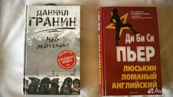 Книги различной тематики