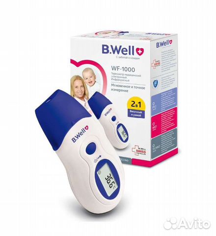 Термометр B.Well WF-1000, инфракрасный