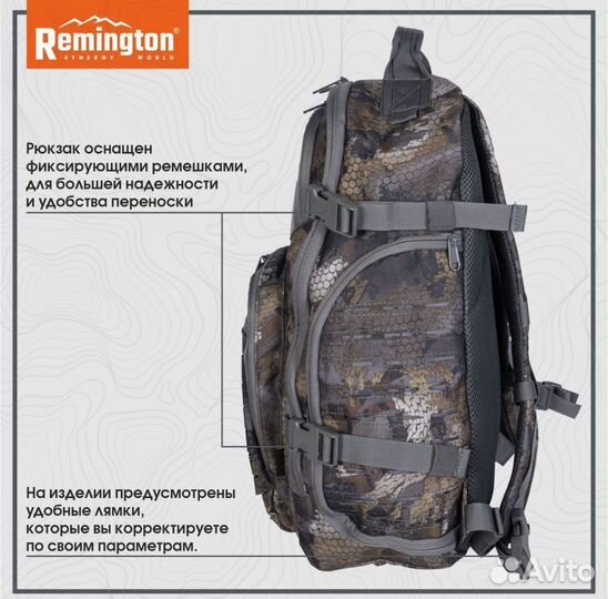 Рюкзак Remington Large Hunting Backpack Timber