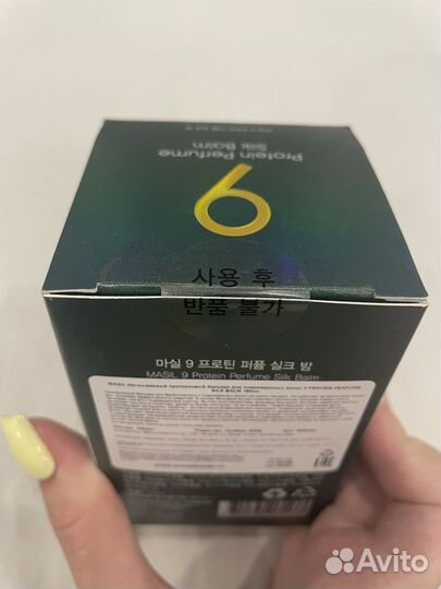 Masil бальзам для волос несмываемый