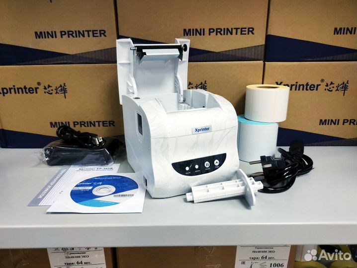 Термопринтер Xprinter XP-365B USB белый