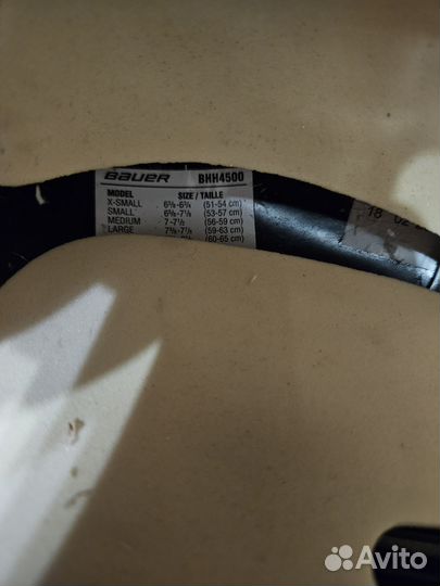 Шлем хоккейный bauer bhh4500m