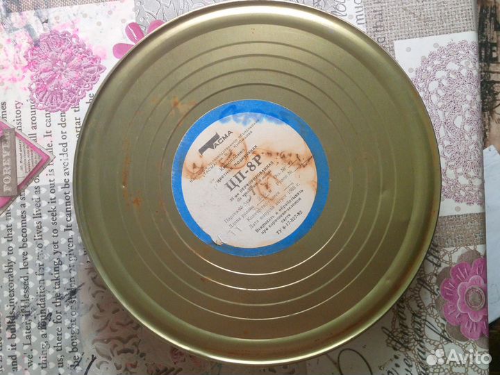 Кинопленка цветная позитивная цп-8Р 35мм