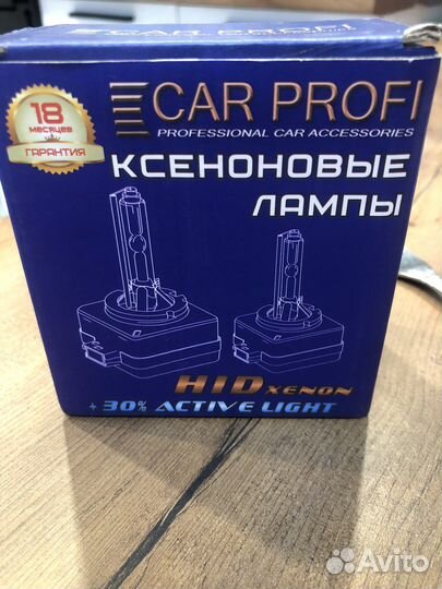 Ксеноновые лампы d3s