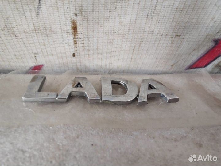 Эмблема багажника задняя Лада Гранта FL