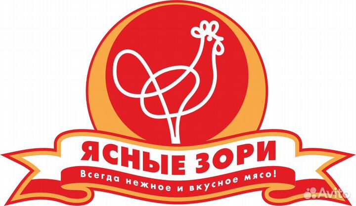 Рабочий на птицефабрику