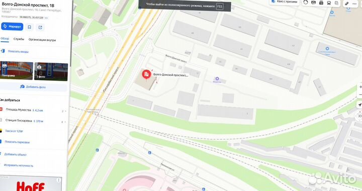 Люк полимерный садовый 1.5т