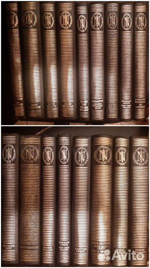 Зарубежная классика