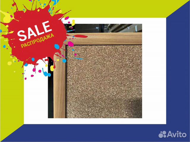 Пробковая доска