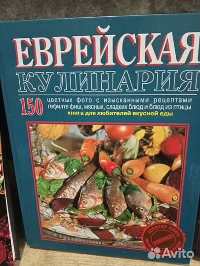 Книги по кулинарии и кухне