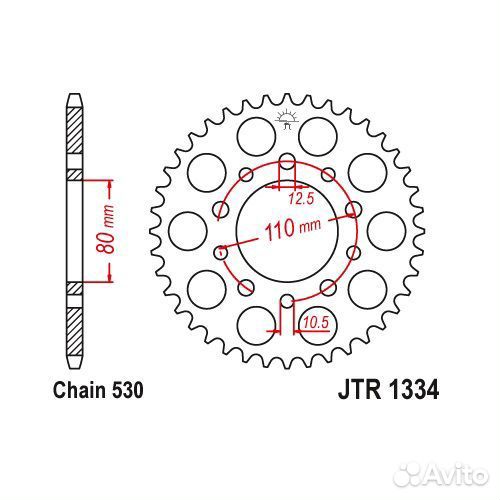 JTR1334.44 звезда задняя под цепь 530