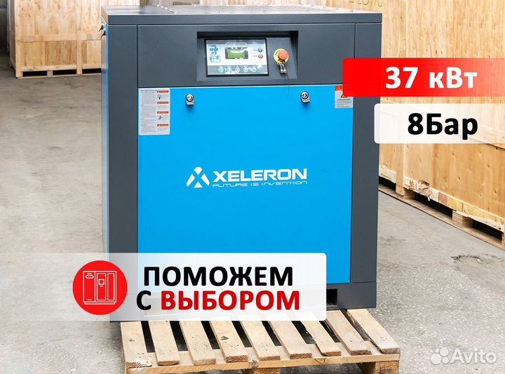 Винтовой компрессор