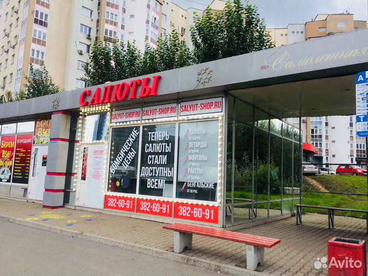 Уличная вывеска из пенопласта