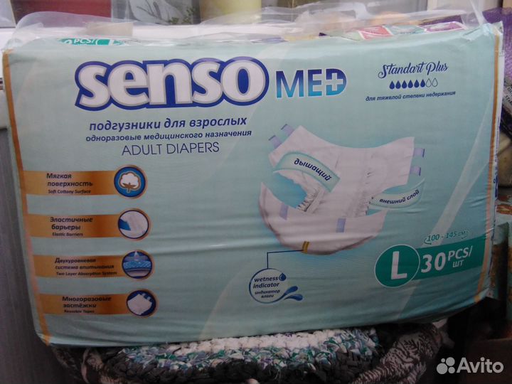 Памперсы для взрослых seni 3