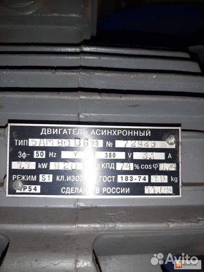 Двигатель асинхронный 5 ам 80 в 6у3 1.1квт.920