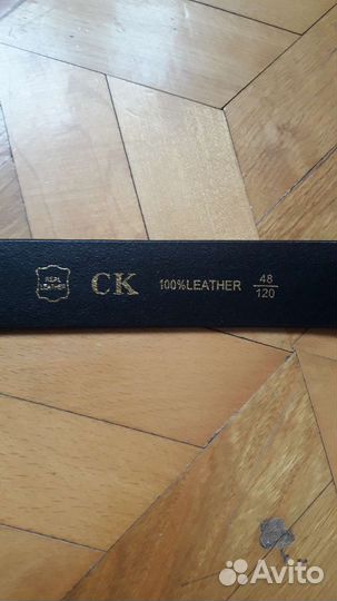 Ремень кожаный