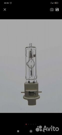 Лампа MSD 300/2 mini fastfit 300W pgjx28