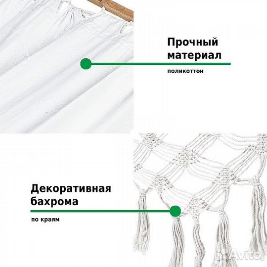 Гамак Green Glade G-080