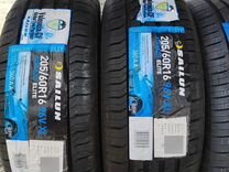 Sailun Atrezzo Elite 205/60 R16