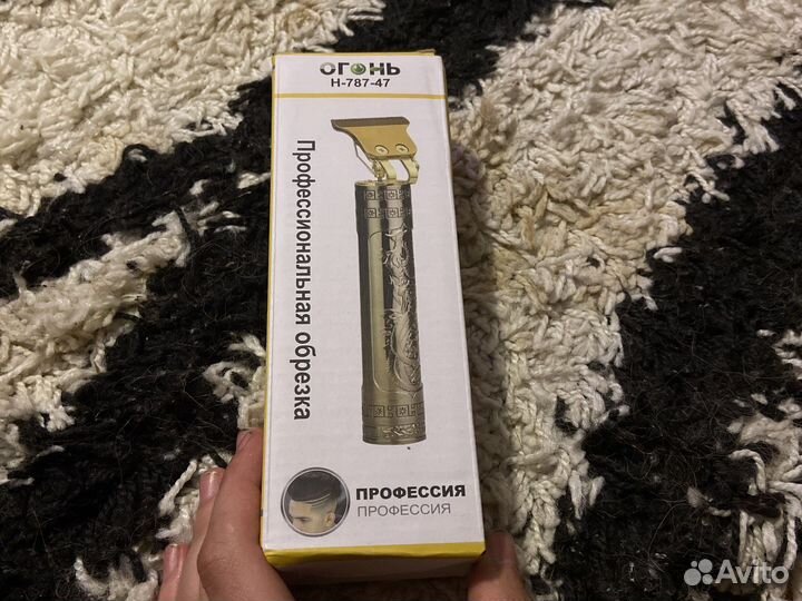 Мшинка для стрижки