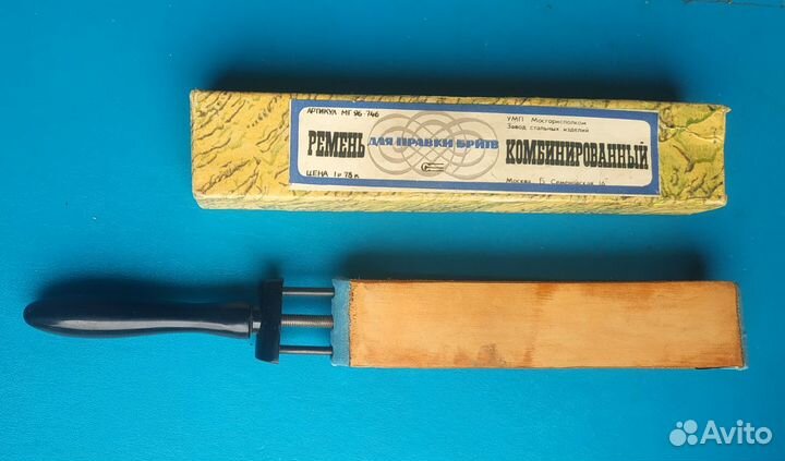 Ремень для правки опасных бритв и лезвия СССР