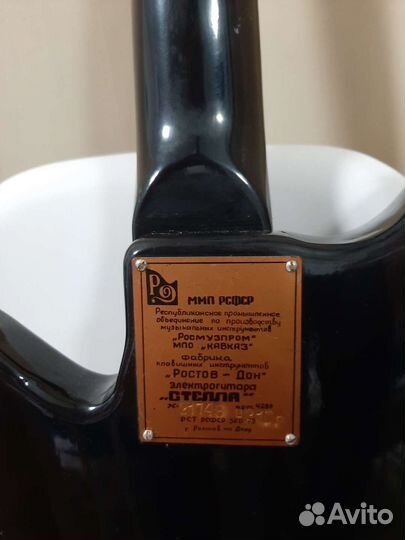 Электро гитара Стелла