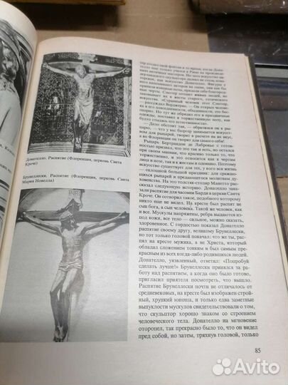 Мир ренессанса