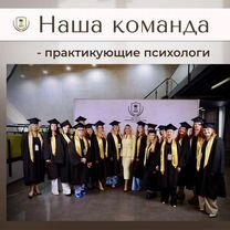 Кризисный психолог онлайн, Белгород