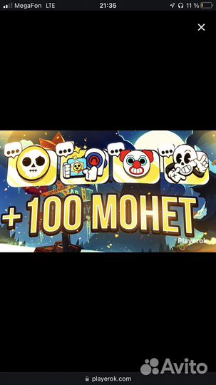 4 уникальных значка+100монет brawl stars
